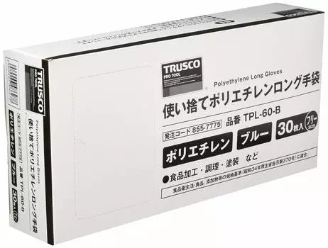 Одноразовые полиэтиленовые длинные перчатки TPL60B Синие 30 штук x 20 коробок x [Trusco Nakayama] [Распродажа в коробках] синий