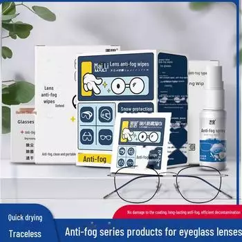 Одноразовые салфетки для дезинфекции и предотвращения запотевания стекол и экранов