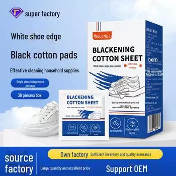 Одноразовые салфетки для удаления черных пятен с белой обуви, безводные и в индивидуальной упаковке White shoes edge cotton чёрный