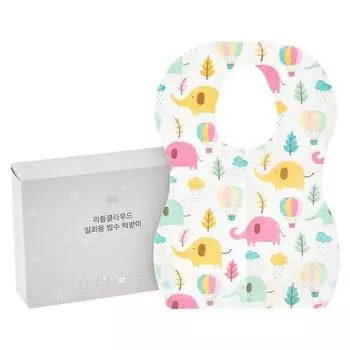 Одноразовый водонепроницаемый нагрудник Little Cloud, слоник, 20 шт., 1 шт.