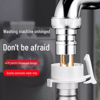 Одношарнирный 4-точечный резьбовой полностью медный клапан для стиральной машины с защитой от обратного потока воды