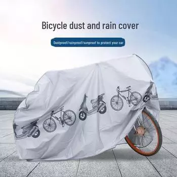 Однослойный чехол для мотоцикла и байка 3D PEVA: Защита от пыли, дождя, ультрафиолета, универсальная, подходит для всех сезонов. two pieces 200*100CM чёрный