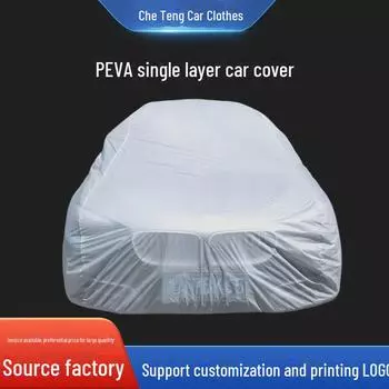Однослойный водонепроницаемый и пылезащитный автомобильный чехол PEVA S серый
