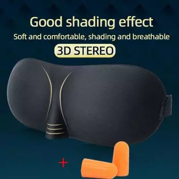 Однотонная 3D маска для сна, мягкая и дышащая, без угнетения, помогает спать, маска для сна, новые бесплатные беруши