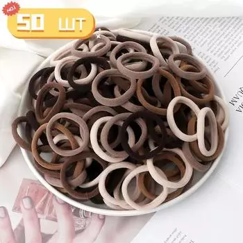 Однотонная эластичная резинка для волос 50 шт. One Size