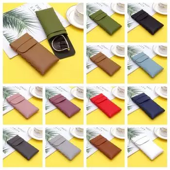 Однотонная кожаная сумка для солнцезащитных очков, легкий держатель для очков, простой дорожный футляр для очков темно серый