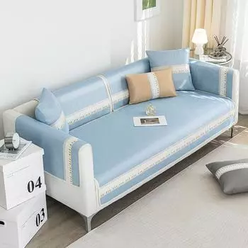 Однотонная подушка для дивана, летний коврик, подушка, летняя крутая нескользящая подушка для сиденья, диван с полным покрытием, ледяной шелк 70*70