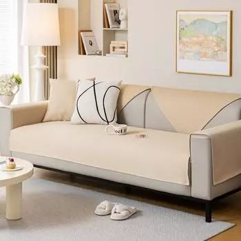 Однотонная подушка для дивана, летняя летняя подушка для коврика, летняя нескользящая ткань для чехла на диван 70*70cm