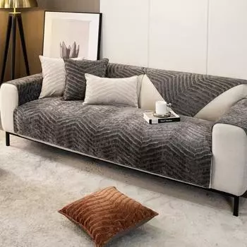 Однотонная подушка для дивана, зимняя толстая нескользящая плюшевая подушка, кожаный чехол для дивана, новый зимний чехол из ткани 70*70