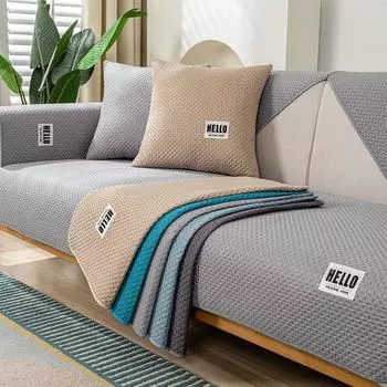 Однотонная тканевая подушка для дивана, универсальная простая подушка для дивана для гостиной, подушка для сиденья, спинка, подлокотник, пылезащитное полотенце 70x70cm 1pcs