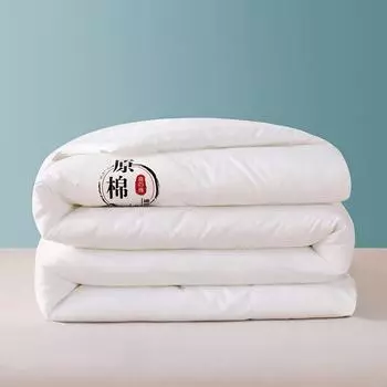 Однотонное одеяло с наполнителем из соевого белка, одеяло с лечебной цветной тканью, покрывала, мягкое одеяло для хорошего сна 150x200cm&1500g белый