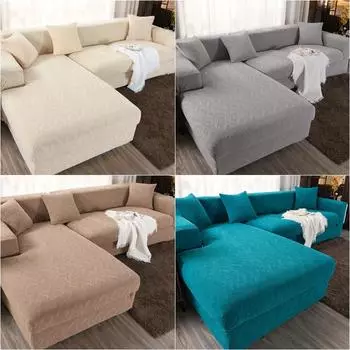Однотонные эластичные чехлы на диван для сиденья в гостиной, нескользящий жаккардовый чехол для дивана, спандекс, чехол для дивана «все включено» 2pcs Pillow covers