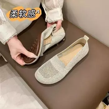 Однотонные сетчатые мокасины с квадратным носком, женские туфли на плоской подошве, мягкие трикотажные балетки, повседневные туфли-лодочки без застежек 2024 35 чёрный