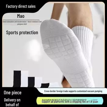 Однотонные толстые высокие носки для мужчин и женщин - осень и зима One Size (Single Pair)