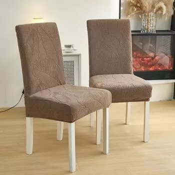Однотонный эластичный чехол на сиденье, Легко устанавливается, Универсальный чехол для стула из жаккардового флиса, Всеобъемлющий, Нескользящий и Грязеотталкивающий чехол для стула One size (1 piece/bag)