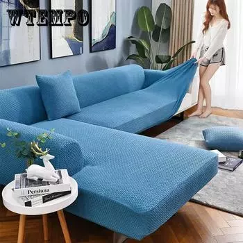 Однотонный чехол для дивана, ленивый эластичный универсальный чехол, универсальная подушка для дивана, полотенце, простой современный эластичный чехол для дивана 1 saeter