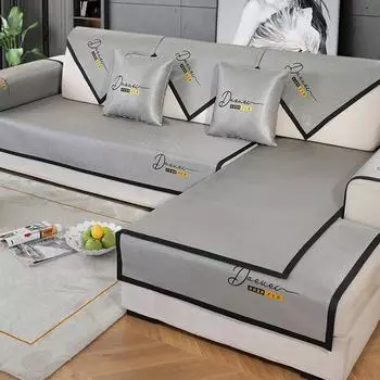 Однотонный чехол для дивана: Летняя и летняя прохлада, диванная подушка из ледяного шелка, простая и легкая роскошь, универсальное тканевое полотенце для дивана на все времена года 70*70