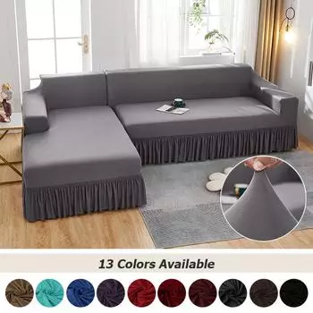 Однотонный чехол для дивана с юбкой, эластичный угловой чехол для гостиной, нескользящие чехлы для кресел, 1/2/3/4 сиденья, домашний декор Part BB(1 Seat) чёрный