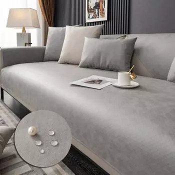 Однотонный чехол для дивана, водонепроницаемый коврик для дивана Septuria Pet, нескользящий чехол для углового дивана, универсальное полотенце для дивана для гостиной 50x70cm 1pcs