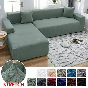 Однотонный чехол для дивана, жаккардовый эластичный чехол, 1/2/3/4-местное кресло, толстые чехлы для дивана, защита для дивана для гостиной и дома 1 Seater (90-140cm)