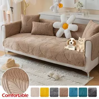 Однотонный чехол для дивана, жаккардовый секционный моющийся диван, подушка, полотенце, нескользящая мягкая плюшевая защита для сиденья, домашний декор для гостиной 70x70