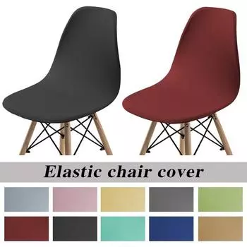Однотонный чехол для стула, эластичный, дешевый, с короткой спинкой, чехол для обеденного сиденья, защитная мебель для отеля, дома, гостиной, 1 шт. светло-серый