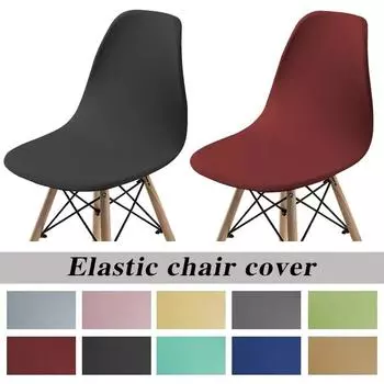 Однотонный чехол для стула, эластичный, дешевый, с короткой спинкой, чехол для обеденного сиденья, защитная мебель для отеля, дома, гостиной, 1 шт. 1piece чёрный