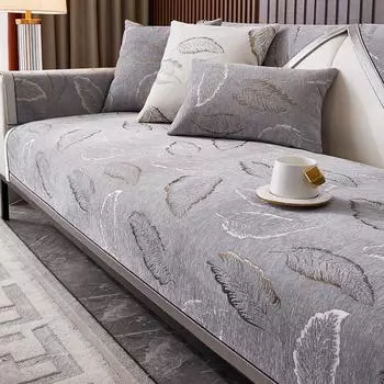 Однотонный диванный коврик из синели, универсальный универсальный коврик для дивана Four Seasons, нескользящий чехол для дивана с листом горячего тиснения, подлокотник, спинка, чехол для дивана 70x70cm 1pcs