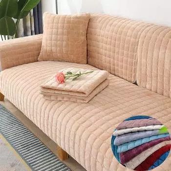 Однотонный нескользящий чехол для дивана, утолщенный мягкий плюшевый диван, подушка, полотенце для гостиной, мебель, декор, чехлы, чехлы для диванов 70x70cm 1pcs циан