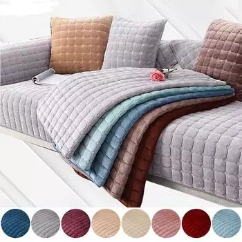 Однотонный нескользящий чехол для дивана, утолщенный мягкий плюшевый диван, подушка, полотенце для гостиной, мебель, декор, чехлы, чехлы для диванов 70x70cm 1pcs циан