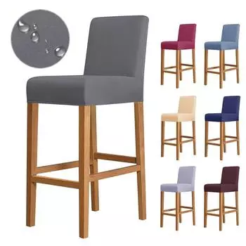 Однотонный однотонный клубный вращающийся чехол для стула, эластичная ткань, маленький размер, короткий чехол на заднее сиденье, барный стул, домашний декор, нет 100% водонепроницаемый 1 piece