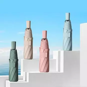 Однотонный простой трехскладной зонт, солнцезащитный зонт для погоды и дождя, складной подарочный зонт 55cm*8k