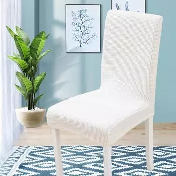 Однотонный пылезащитный чехол для стула Универсальный чехол Высокоэластичный фланелевый чехол для стула Взрывной бытовой чехол для стула для отеля regular M [suitable for chair back 45-55CM]