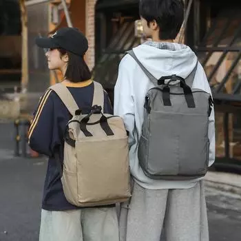 Однотонный рюкзак для мужчин, большой емкости, женская компьютерная сумка, школьный рюкзак для студентов бежевый