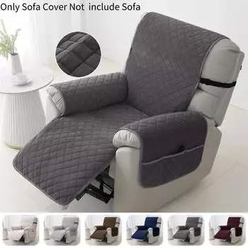 Однотонный толстый чехол для дивана, нескользящий, противопыльный, чехол для кресла-реклайнера, классический чехол для кресла с защитой от царапин для гостиной