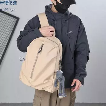 Однотонный женский школьный рюкзак для младших классов средней школы белый