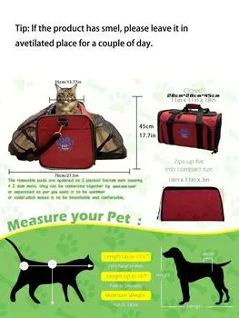 Одобренная авиалиниями расширяемая переноска для кошек со съемной флисовой подкладкой и карманами, рюкзаки-переноски для кошек, страница для путешествий с домашними животными для кошек красный