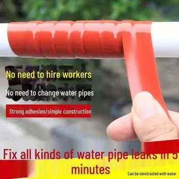 Одобренная влиятельными людьми прочная силиконовая самоклеящаяся водонепроницаемая лента для устранения утечек для труб из ПВХ, пластика и металла 1 meter, 2.5 cm wide белый