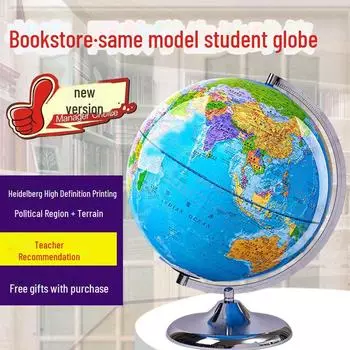Одобренный учителями 32-сантиметровый HD-световой глобус для учеников младших/старших классов - идеальный декор для детских комнат размером 25 см 20cm Political + Terrain + Ruler