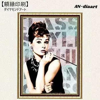Одри Хепберн 5D Алмазная Художественная Рамка Печать Производственный Комплект 3D Искусство Символ Мира Искусство Красивая Эстетическая Печать с Рамкой Настенный Клей На Стену