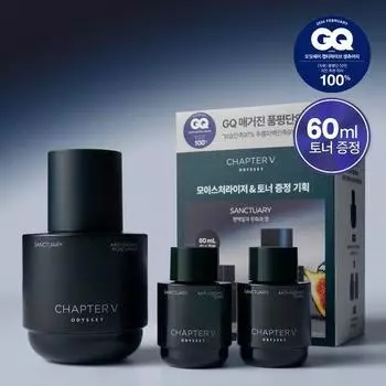 Odyssey Chapter Five Antioxidant Sanctuary Увлажняющий крем 110 мл специальный (+тонер 30мл*2) Planning (+toner 30mlx2)