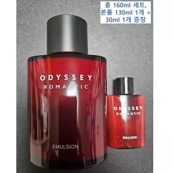 Odyssey Романтическая эмульсия, 160 мл, 1 набор