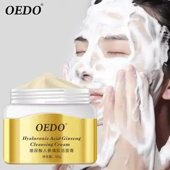 OEDO Гиалуроновая кислота, экстракт женьшеня, очищающее средство для лица, скраб для лица, очищающее средство для удаления черных точек, прыщи, поры, уход за кожей