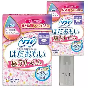 of 2 Sophie Hadaomoi Ultra Thin especially for daytime with 28 pieces x 2 total 56 large regular trial [Set bags] Slim, use, wings, 26cm, bags,