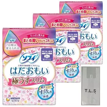 of 3 Sophie Hadaomoi Ultra Thin especially for daytime with 28 pieces x 3 total 84 large regular trial [Set bags] Slim, use, wings, 26cm, bags,