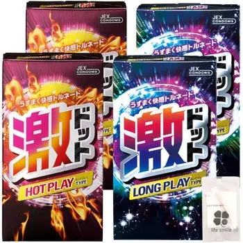 of 4 2 super long 2 boxes original cotton set included [Set boxes] Condoms, dots, many, exciting, types, GEX, dots, hot, play, each,