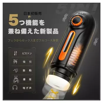 of 5 in 1 Electric masturbator Electric masturbator Electric masturbator For men Popular piston 4 suction 10 violent shocks Ascension explosion