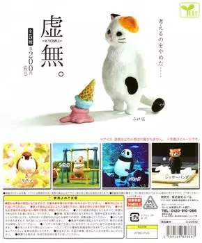 of 5 types Gacha Gacha Capsule Toy Nothingness. [Set (full complete)]