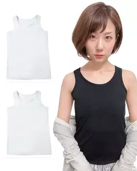 of Chest crushing pan dignified tank bust hook 2 pieces [YuHaru] [Set 2] shirt, top, correction, underwear, large, small, size, adjustable, & elastic,