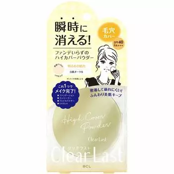 of Clear Last Face Powder High Cover N White Skin Ocher 12g [Set 9]